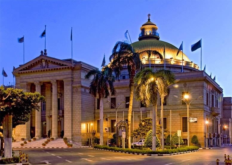 Cairo University campus